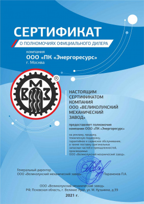 Вакуумная система сбора и фильтрации абразива СОВ-4/2
